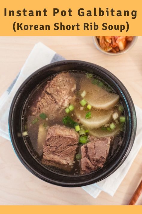 Korean Beef Radish Soup Instant Pot, Galbitang Instant Pot, Short Rib Soup Instant Pot, Korean Short Rib Soup, Korean Instant Pot Recipes, Galbitang Recipe, Korean Beef Soup Recipe, Asian Instant Pot Recipes, Beef Short Rib Soup