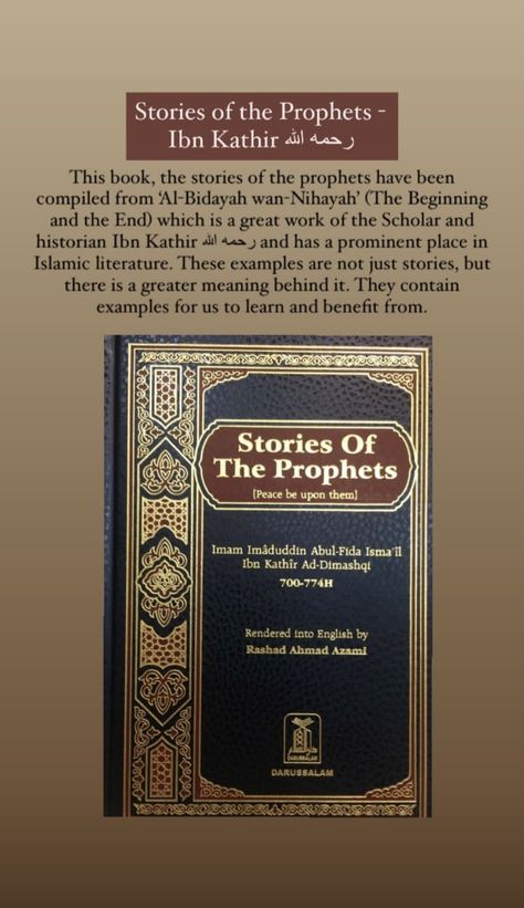 Stories Of The Prophets Islam, Stories Of Prophets Islam, Prophets Stories, Prophet Stories, Best Book To Read, A Little Life Book, Books On Islam, Ramadan Tips, Best Islamic Books