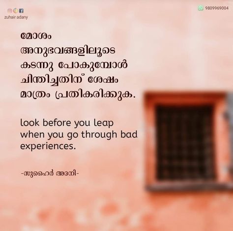 Look before you leap when you go through bad experience Quotes About Confidence, Inpirational Quotes, Confidence Quotes, English Quotes, Life Lessons, Good Morning, Mindfulness, Confidence, Quotes