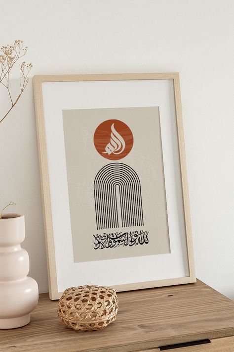 Allahu Nurus Samawati Wal Ard, Allah Muhammad, Arabic Poster Islamic Wall Art Calligraphy, Set of 2, Digital Instant Download, Eid Gifts #anniversary #mothersday #unframed #entryway #artdeco #phrasesaying #islamicwallart #islamicposter #islamich Mockup Idea, Grateful Wall Art, Small Business Ideas Diy, Arabic Poster, Calligraphy Set, Calligraphy Art Print, Calligraphy Wall Art, Quotes Quran, Art Calligraphy