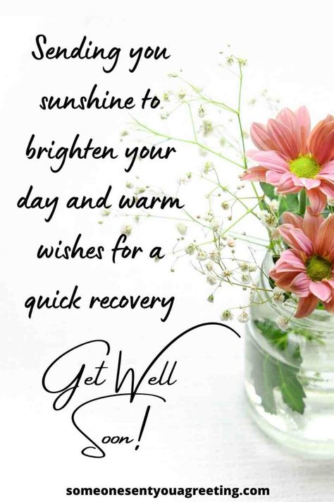 Wish your friend a speedy recovery and to feel bette soon with these get wishes and messages for friends | #getwell #getwellsoon #friends #friend Inspirational Get Well Messages, Well Wishes Messages, Get Well Prayers, Get Well Soon Quotes, Get Well Soon Flowers, Get Well Soon Messages, Recovery Cards, Get Well Messages, Feel Better Quotes