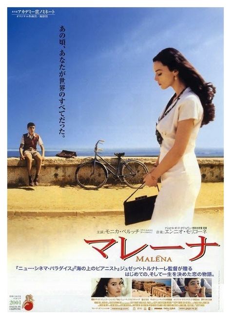 Malena. Malena Movie Poster, Monica Bellucci Malena, Malena Movie, The Night Porter, Giuseppe Tornatore, Posters Amazon, Full Mon, Luchino Visconti, Marcello Mastroianni