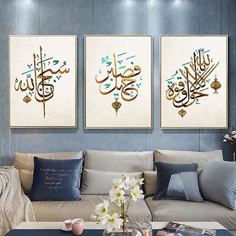 Islamic Canvas Wall Art Arabic Calligraphy Wall Decor Print Posters 3 Pieces Modern Religion Pictures Home Office Decorations 16*24 Inch Unframed (A, 16*24 inch Unframed) Muslim Painting, Islamic Canvas Painting, Arabic Canvas, Islamic Frames, Calligraphy Wall Decor, Arabic Calligraphy Wall Art, Islamic Arabic Calligraphy, Islamic Canvas, Muslim Culture