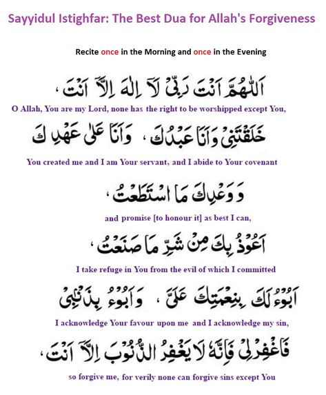 recites it during the day with firm faith in it and dies on the same day before the evening How To Repent Sins Islam, Sayyidul Istighfar, Repentance Quotes, Prayer For Forgiveness, All Sins, Asking For Forgiveness, Learn Islam, Islamic Quotes Quran, Islam Facts