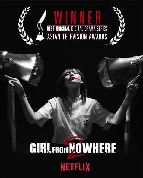 Girl From Nowhere Poster, The Girl From Nowhere, Portfolio Cover Design, Girl From Nowhere, Portfolio Covers, My Idol, Junji Ito, Wife Life, Wall Posters