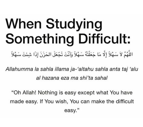 Exam Dua, Esoteric Wisdom, Islamic Tips, Guidance Quotes, Ramadan 2024, Islam Lesson, Islamic Motivation, Urdu Quotes Images, Study Hacks