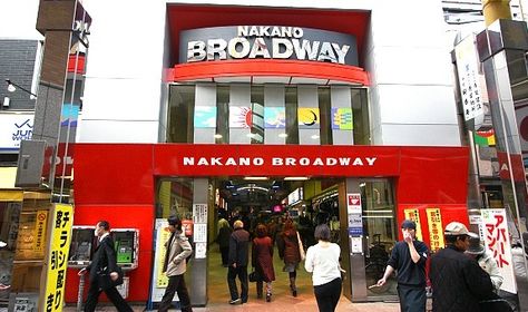 Tokyo Travel: Nakano Broadway Japan Bucket List, Customer Survey, Japanese Travel, Japan Guide, Turning Japanese, Tokyo Travel, Travel Board, Shopping Center, Tokyo Japan