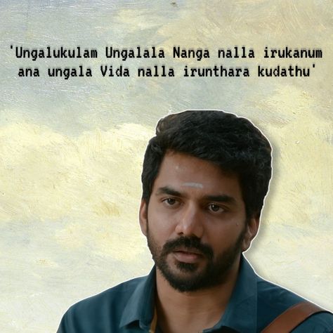 Kavin dada Dada Movie, Illustration Quotes Funny, Happy For You Quotes, Tamil Dialogues, Cinema Illustration, Quotes Related To Life, Happy Birthday Captions, Mom Song, Actors Illustration