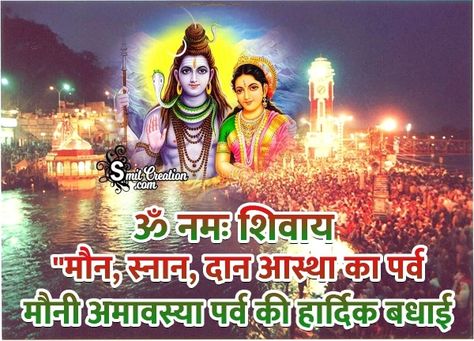 Amavasya Images, Good Morning Image Quotes, Happy Navratri, Good Morning Photos, Morning Messages, Good Morning Images, Morning Images, Image Quotes, Good Morning