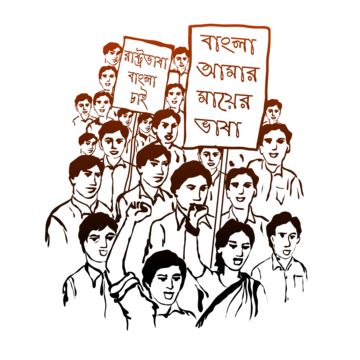 language movement and freedom struggle,language movement,freedom struggle are inseparable,movement,mother language day,international mother tongue day,language day,mother tongue,national,international,national language,language movement day,february,language,dhaka,bangladesh,celebrate,design,shaheed,shaheed minar,bangla fonts,bangla,symbol,art,international mother language day,holiday,struggle,culture,language movement day in bangladesh,typography,immortal ekushey,shohid minar,amor ekushe,fight, 21 February Mother Language Day Poster, Bangladesh Illustration, Shohid Minar, Body Language Hands, International Language Day, Importance Of Mother, International Mother Language Day, Poster Campaign, Mother Language Day