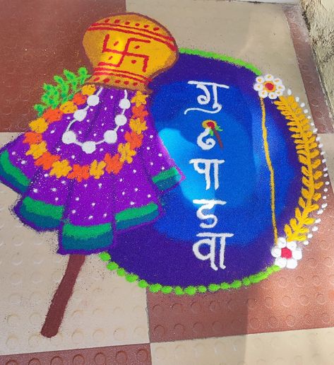 Gudhi padwa special rangoli Gudhi Padwa, Gudi Padwa, Special Rangoli, Quick Saves