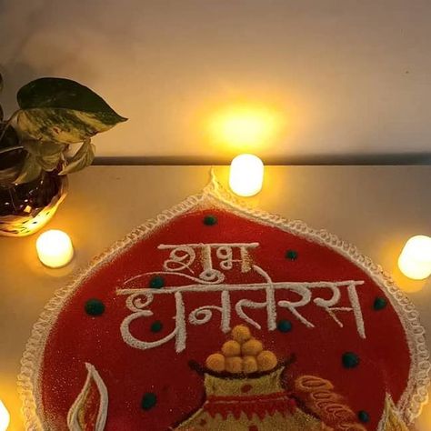 May this dhanteras bring you more prosperity and wealth💸🍂 ✨💸Shubh Dhanteras 💰 ✨ . . .… Dhanteras Aesthetic Rangoli, Dhanteras Kalash Rangoli, Subh Dhanteras Rangoli, Shubh Dhanteras Rangoli, Dhanteras Rangoli 2024, Dhan Teras Rangoli, Kalash Rangoli, Dhanteras Rangoli, Mahakal Pic