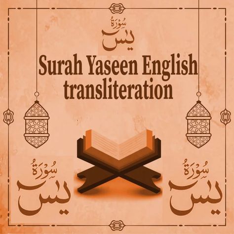 Surah Yaseen English Transliteration Surah Yaseen In English, Surah In English, Surah Yaseen, To Read, Books, Quick Saves