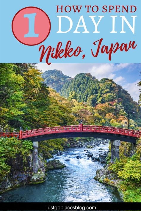 One of the best Tokyo day trips you can take is to Nikko Japan. Check out the 5 things to do in Nikko Japan we suggest and you'll be awed by its Japanese temples, Japanese shrines and the famous Nikko Japan bridge. Set in one of the most beautiful Japanese national parks, Nikko travel is especially delightful in Fall when the leaves change. Nikko is a Japan travel destination that should be on your Japan travel bucket list. Nikko Japan day trip | Nikko Japan summer | Nikko Japan spring Nikko National Park Japan, Japanese National Parks, Nikko National Park, Tokyo Day Trips, Japan Bridge, Japanese Shrines, Summer Bucket List For Teens, Japan Visit, Japanese Temples