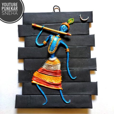 Best Out Of Waste | Cardboard Craft Idea | Summer Craft ideas | Wall Hanging Frames with Krishna. Clay Wall Art Ganesha, Krishna Wall Hanging Diy, Best Out Of West Craft, West Best Craft, West Out Of Best Ideas Craft For Kids, Best From Waste Ideas Kids, West Out Of Best Ideas Craft, Cardboard Crafts Diy Wall Art, Waste Out Of Best