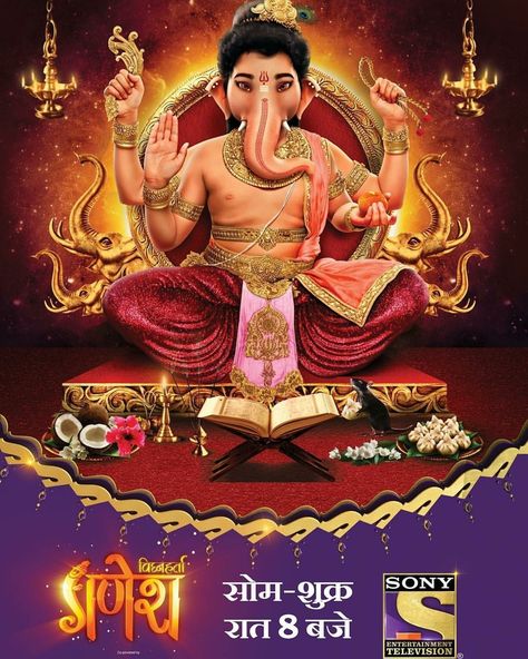 One of my fav TV show..... Vighnaharta Ganesh Serial Images, Vignaharta Ganesh, Om Ganesh, गणेश जी, Vighnaharta Ganesh, Ganesh Ji Images, Indian Goddess Kali, Ganesh Art Paintings, Ganpati Ji