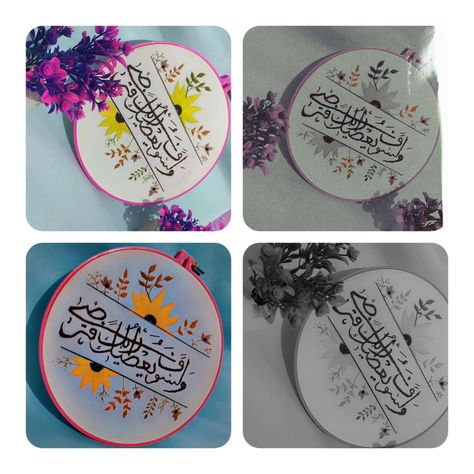 Arabic calligraphy To give some one gift in Islamic way ✨ To buy and more details DM me . . . . . .follow for more @elsashaik . . . . . . .#embroidered #caligraphy #arabia #smallbusiness #embroideartist #artreal #artoninstagram #begniner #trend #thereadart ....... Embroidery Hoop, Dm Me, Follow For More, Arabic Calligraphy, Calligraphy, Embroidery, Gifts, Quick Saves, Art