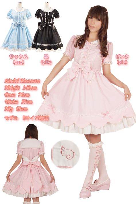 Cute Lolita Dress from Bodyline. Baby The Stars Shine Bright, Sweet Lolita, Lolita Dress, Gothic Lolita, Lolita Fashion, Kawaii Fashion, Fashion Killa, Cosplay Costumes, Pink Dress