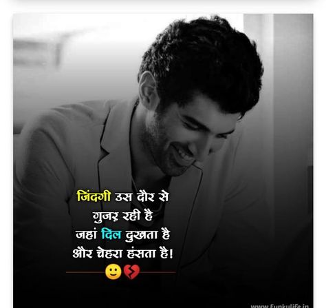 New Whatsapp Dp Images, New Whatsapp Dp, Beautiful Whatsapp Dp Images, Bewafa Photo Editing, Friendship Quotes Images, English Word Book, Adobe Lightroom Photo Editing, Real Love Quotes, Emoji Love