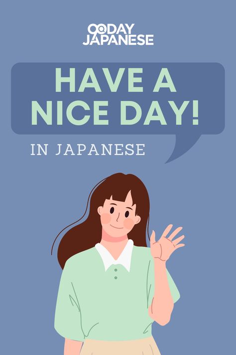 Learn Japanese, Have a nice day in Japanese, 90 Day Japanese, Japanese Words, Japanese Phrases, Japanese Vocabulary Day In Japanese, Japanese Meaning, Japanese Phrases, How To Say, Japanese Words, Learn Japanese, Have A Good Day, Have A Nice Day, Language Skills