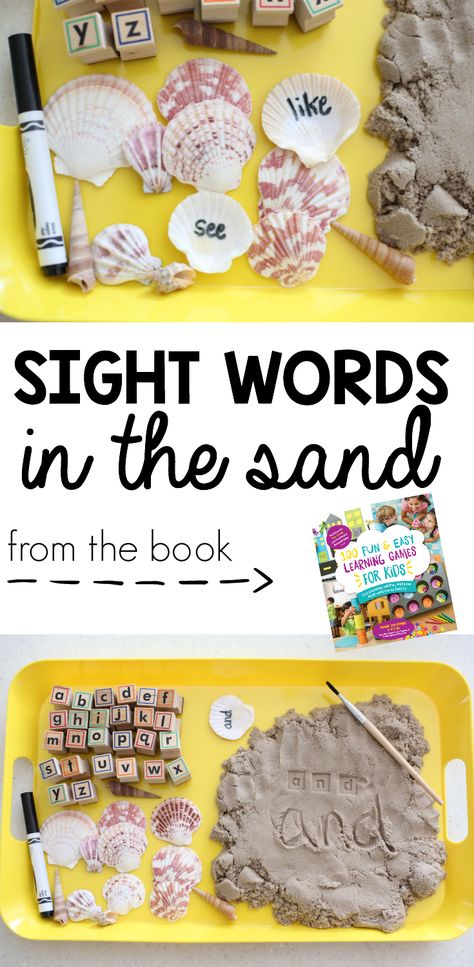 Sight Words in the Sand Summer Games For Kids, Kids Sight Words, Art Games For Kids, Easy Games For Kids, Games For Kids Classroom, Sand Game, Teaching Sight Words, Learning Games For Kids, Sight Words Kindergarten