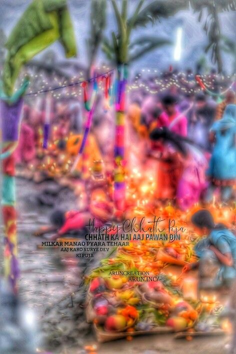 Chhath Puja Thiruvila Background Image, Chath Puja Photography, Editing Pngs, Happy Birthday Photo Editor, Free Photoshop Text, Birthday Banner Background Hd, Bull Images, Downtown Photography, Blue Texture Background