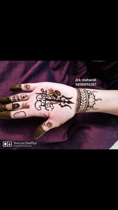 Lord Shiva Mehandi Designs, Shiv Mendhi Design, Shiv Mahendi Design, Mahakal Mehndi Design, Bholenath Mehndi Design, Maha Shivratri Mehndi Design, Shivratri Special Mehndi Designs, Mahadev Mehandi Design, Shivji Mehndi Design