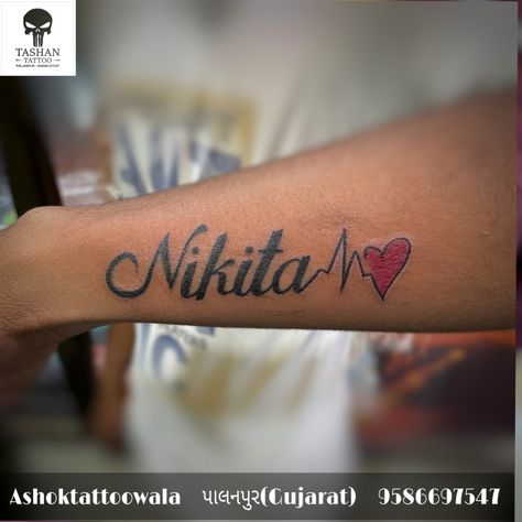 Name tattoo || nikita name tattoo Nikita Name Tattoo, Nikita Name Wallpaper, Nikita Name, Nikita Tattoo, Name Tattoo With Heart, Nikita Dragon, Tattoo With Heart, Dragon Hand Tattoo, Dragon Hand