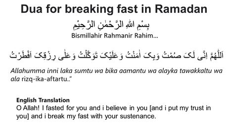 Dua For Breaking Fast, Dua In English, Breaking Fast, Stoic Quotes, Ramadan Quotes, Quotes Quran, Islamic Paintings, Islamic Teachings, Jumma Mubarak