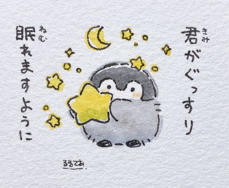 るるてあ on X: "🌙 https://t.co/fNn3jMCxcE" / X Kawaii Penguin Drawing, Cute Penguin Drawing, Penguin Sketch, Penguin Drawing, Kawaii Penguin, Cartoon Drawings Of Animals, Penguin Art, Cute Penguin, Cute Animal Drawings Kawaii