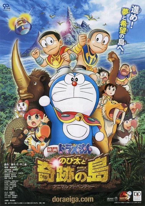 Doraemon: Nobita and the Island of Miracles ~Animal Adventure~ (2012) Watch Now at https://www.watchfilmy.life/movies/doraemon-nobita-and-the-island-of-miracles-animal-adventure-2012/ Movie 43, Adventure Poster, Doraemon Nobita, Promo Flyer, Wallpaper Samsung, Doremon Cartoon, Doraemon Cartoon, Doraemon Wallpapers, Poster Movie