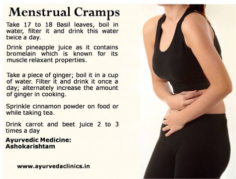 Menstruation Crustacean, Cramps Remedies, Essential Oil Menstrual Cramps, Period Quotes, Cramp Remedies, Period Relief, Lower Abdominal Pain, Menstrual Cramp Relief, Period Tips