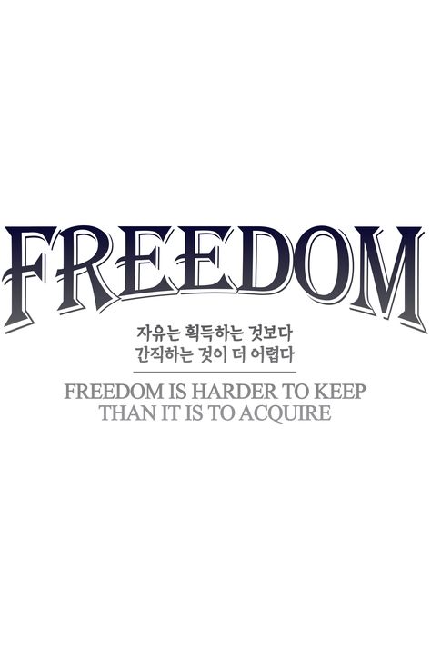 Quotes About Freedom, Light Dragon, Human Trafficking Awareness, Buying Quotes, Tragic Hero, Freedom Quotes, Korean Alphabet, Ancient Kingdom, Freedom Is