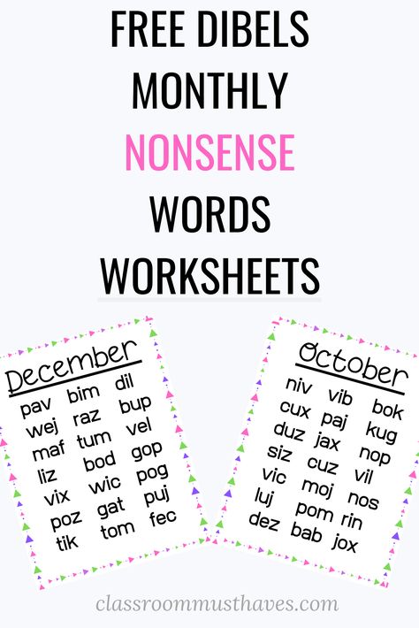 FREE Monthly DIBELS nonsense word Practice sheets. www.classroommusthaves.com 1st Grade Nonsense Words, Dibels Practice Second Grade, Kindergarten Dibels Practice, Cvc Nonsense Words, 3rd Grade Dibels Practice, Teaching Nonsense Words, Dibels First Grade, Dibels Kindergarten, Nonsense Words Kindergarten