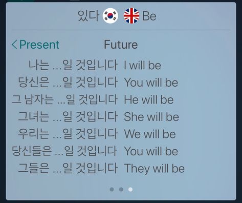 korean future tense pronouns ✨ (uploaded by @jamless_) Korean Tenses, Korean Grammar Rules, Korean Pronouns, Korean Notes, Learning Korean Grammar, Korean Slang, Korean Tips, Korean Learning, Learn Korean Alphabet