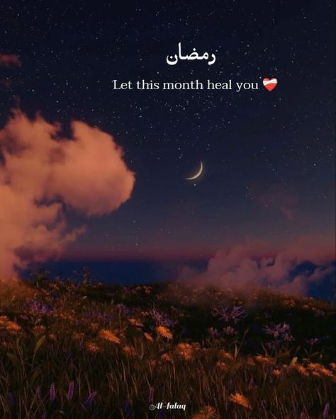 𝐀𝐥-𝐅𝐚𝐥𝐚𝐪 on Instagram: "𝐑𝐚𝐦𝐚𝐝𝐚𝐧 𝐃𝐚𝐲 8 🌙🤍✨ . . Follow me @al_.falaq For daily Islamic Posts 💕💖 . . . . . . . . . . . . . . . . . . . 📸Credits to @al_.falaq…" Ramadan Day 7, Ramadan Day 8, The Believer, Ramadan Day, Islamic Posts, Tag Friends, Ramadan, Follow Me, Benefits