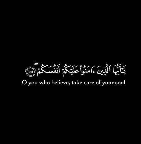 "Take care of your soul" Arabic Hoodie, Motivational Verses, Deep Quote, Islamic Wallpapers, Peace And Blessings, Short Islamic Quotes, Ayat Quran, Imam Ali Quotes, Black Quotes