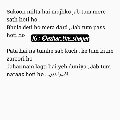 Love Shayari Romantic Urdu, Love Lines For Her In Hindi, Romantic Shyari Quotes Hindi, Shayari On Love Romantic, Romantic Lines In Hindi, Shyari Hindi Romantic Urdu, Love Shyari Quotes Romantic In Urdu, Shyari For Him Romantic Love, Hindi Love Letter For Him