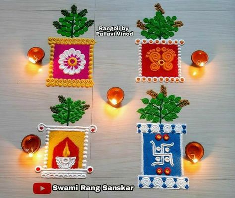 Small Tulsi Rangoli, Tulsi Ji Rangoli, Tulsi Pooja Rangoli, Tulasi Vivah Rangoli, Tulsi Rangoli Design, Rangoli For Tulsi Vivah, Tulsi Vivah Rangoli Design, Tulasi Vivah, Tulsi Puja