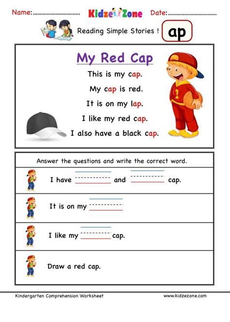 Kindergarten Reading Comprehension Passages - Set 1 Kindergarten Comprehension Worksheets, Ap Word Family, Ukg Worksheet, Kindergarten Comprehension, Enhance Vocabulary, Word Family Reading, Kindergarten Word Families, Phonics Reading Passages, Reading Comprehension For Kids