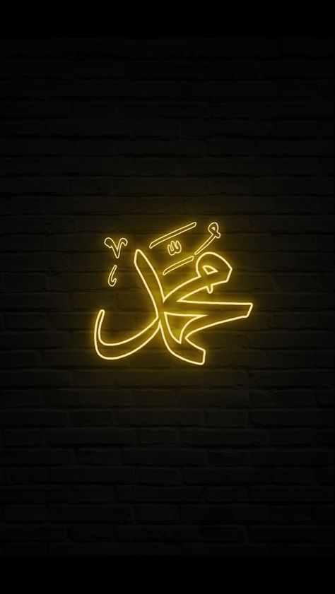 Islamic Iphone Wallpaper, Makkah Aesthetic, Iphone Islamic Wallpaper, Aesthetic Islamic, Islamic Wallpaper Hd, Islamic Wallpaper Iphone, Muhammad Saw, Best Quran Quotes, Mecca Wallpaper