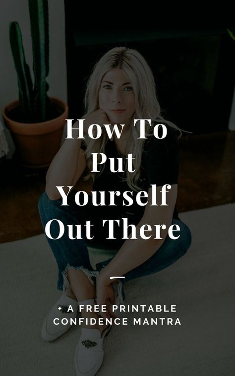 In this blog post, I’m giving you 4 Tips on How to Put Yourself Out There Confidently! First, you've got to really believe in what you're doing! So, If you struggle with confidence and putting yourself out there this is for you. Repin and grab my Free Confidence Mantra! Confidence Tips for Women, Mantras to live by, How to put yourself out there How To Build Confidence, Put Yourself Out There, Eye Exercises, Lack Of Confidence, Confidence Boosters, Self Confidence Tips, Confidence Tips, Build Confidence, Boost Your Confidence