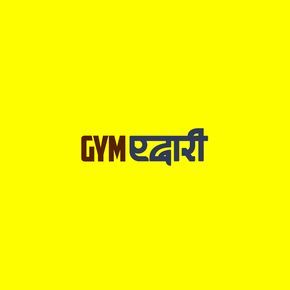 Gym Captions Instagram Funny, Hindi Doodles, Swag Words, Dp For Boys, Quote Jar, Pocket Warmers, Attitude Whatsapp Status, Parents Be Like, Funny Dp