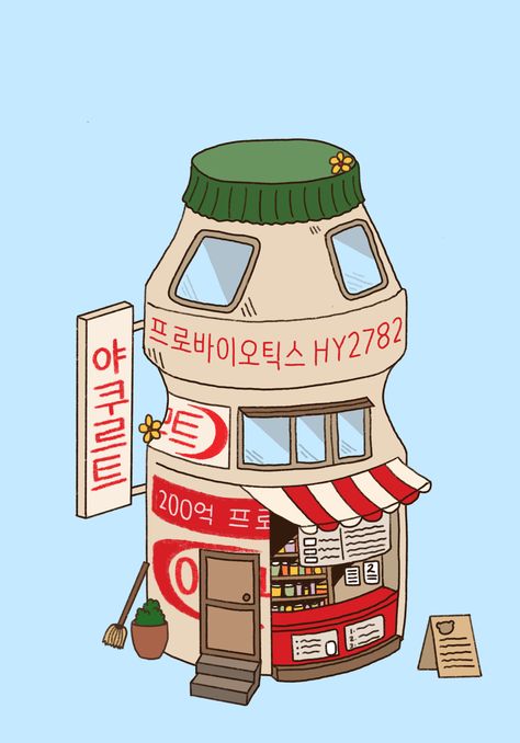 Food House Illustration, Yakult Drawing, Isometric Art Drawing, Korean Food Drawing, Isometric Drawings, 귀여운 음식 그림, Isometric Drawing, Posca Art, Isometric Art