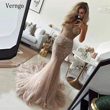 Champagne Mermaid Wedding Dress, Elegance Wedding Dress, Tulle Skirt, The Dress, Custom Made, Champagne, Mermaid, Train, Wedding Dress