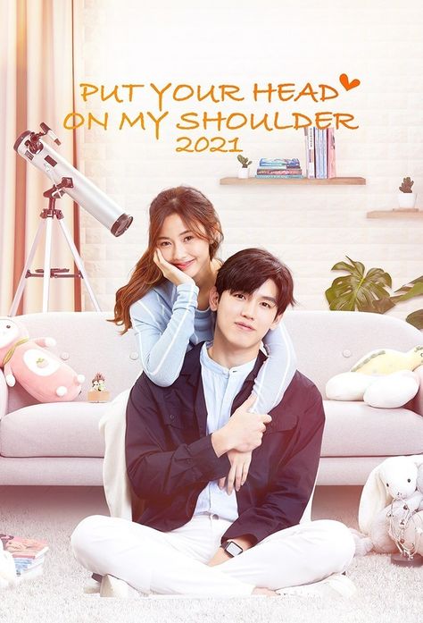 ●Title: Put Your Head On My Shoulder ●Country: Thailand ●Episodes: 20 ●Year: 2021 Drama Poster, Poster Anime, Korean Drama List, Random Image, Moving Pictures, Rain Photography, Thai Drama, Asian Actors, Cute Anime Couples