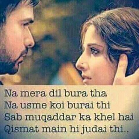 Humari adhuri kahani.... Adhuri Kahani, Killer Quotes, Miss U My Love, Feminist Tattoo, Luxury Quotes, Killer Quote, Relationships Quotes, Uncommon Words, Love Pain