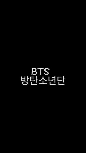 Ot7 Bts Wallpaper, Bts Dance Practice, Bts Jungkook Birthday, Bts Young Forever, Jimin V Jungkook, Bts Bulletproof, Bts Wallpaper Lyrics, Rm Jin Suga, Bts Concept Photo