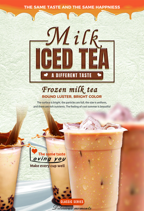 Iced Milk Tea, Tea Ads, Drink Promotion, Iced Milk, Grapefruit Tea, Tea Poster, Gourmet Snacks, Ice Milk, Promotion Poster