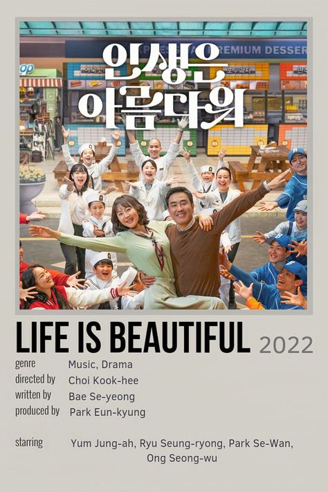 Life Is Beautiful Movie, Korean Dramas, Good Movies To Watch, Minimalist Poster, Life Is Beautiful, Movie Poster, Korean Drama, Movies To Watch, Good Movies